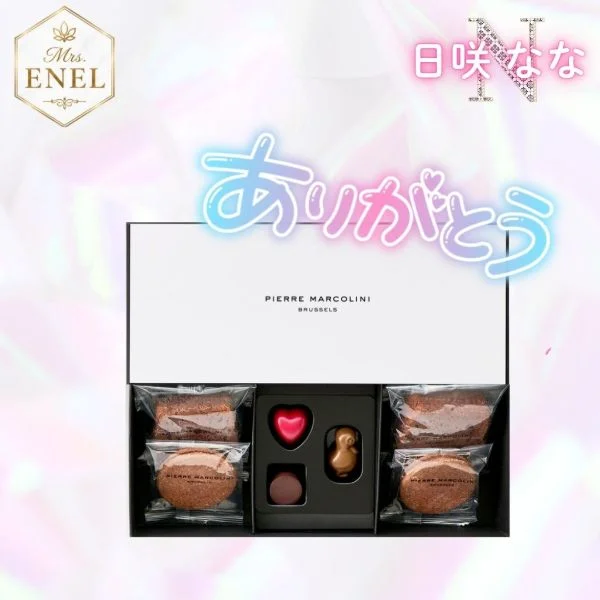 差し入れ感謝です♡