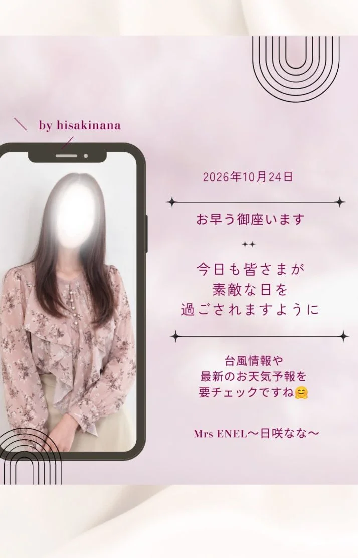 素敵な日に♪