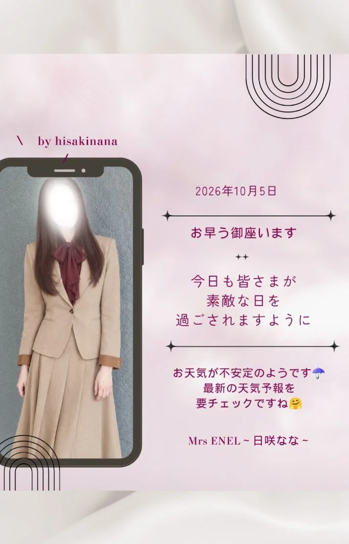 一緒にファイトですね♪