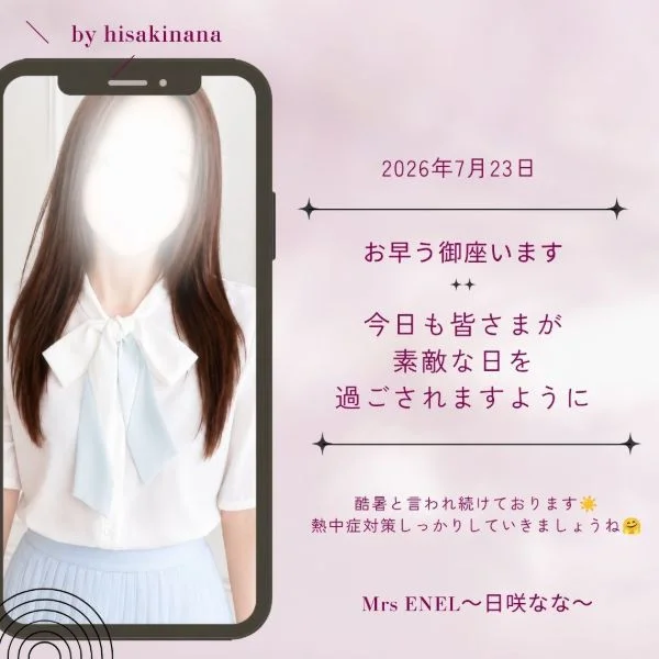一緒にファイトですね♪