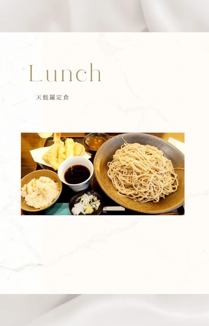 Lunch