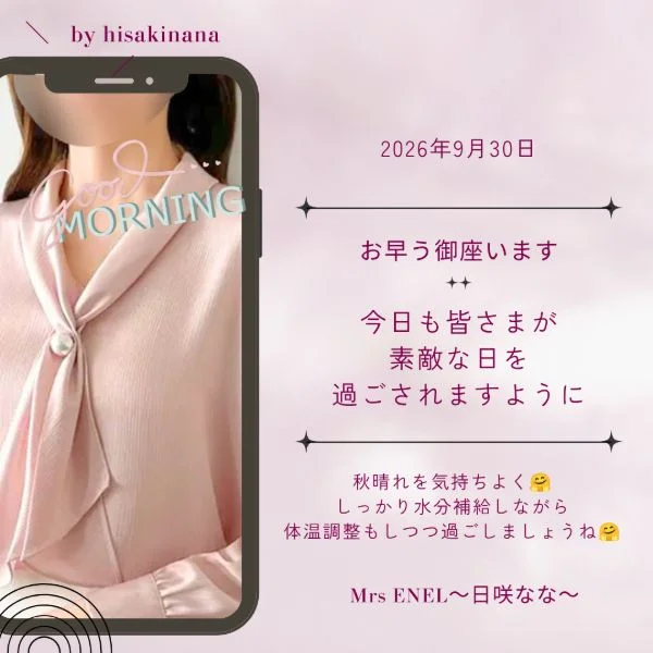 一緒にファイトですね♪