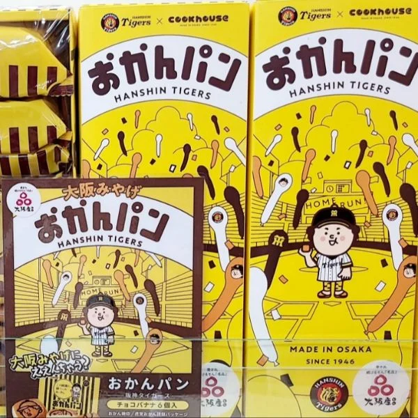 素敵な日に☆
