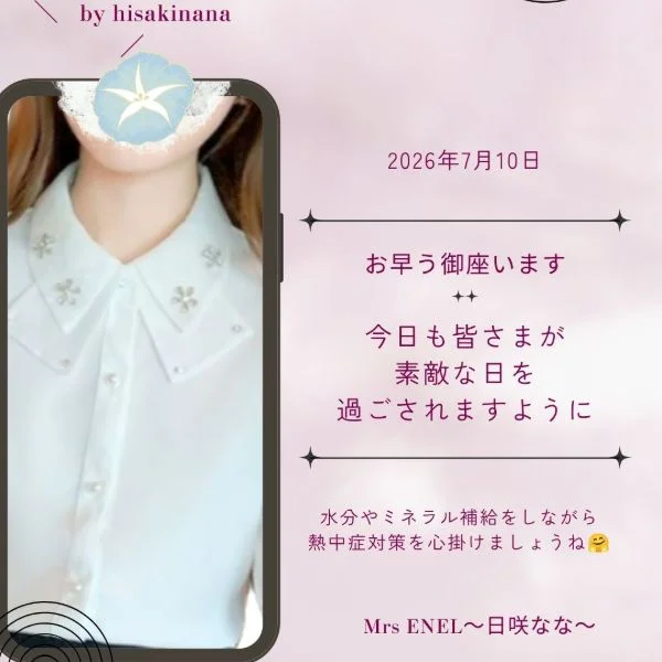 一緒にファイトですね♪