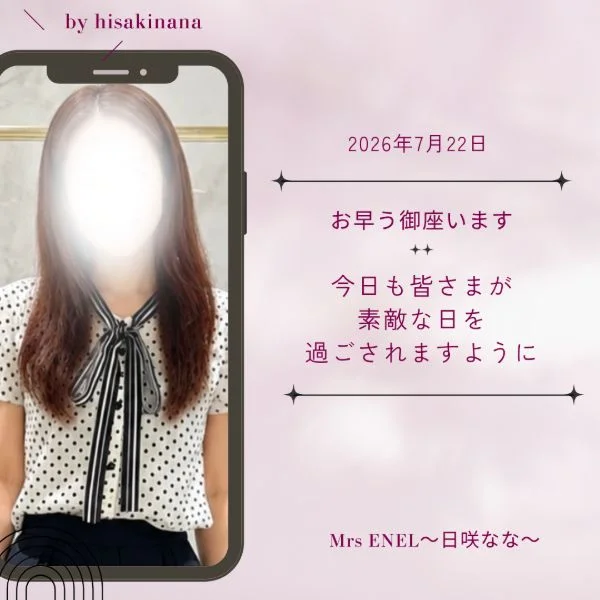 一緒にファイトですね♪