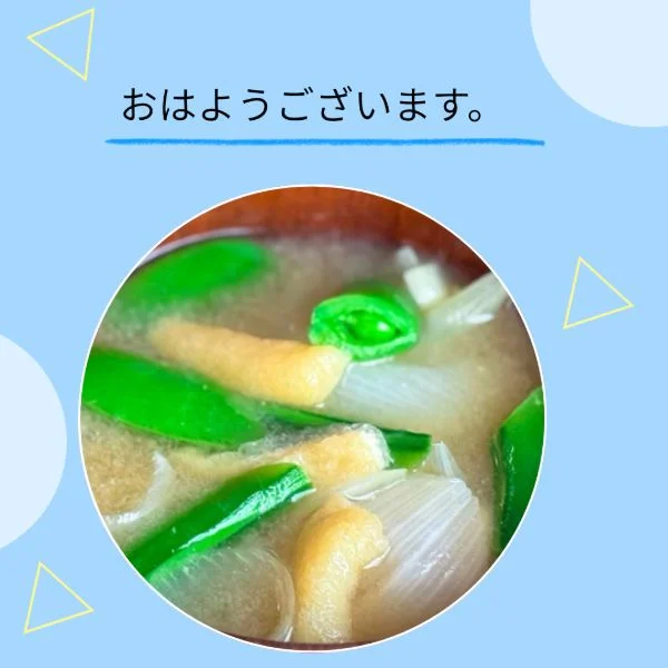 お早う御座います😊