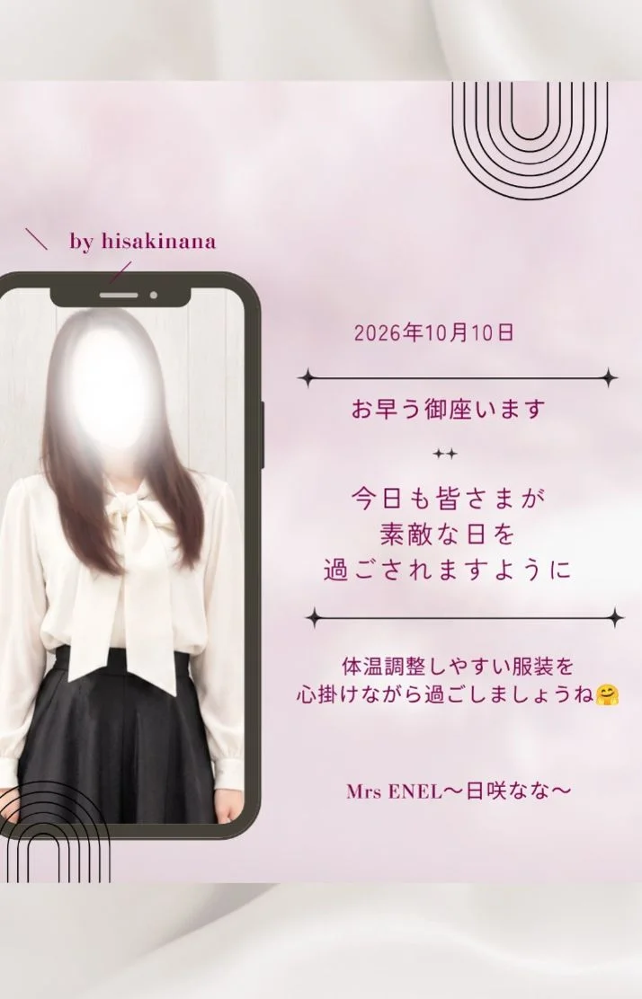 素敵な日に♪