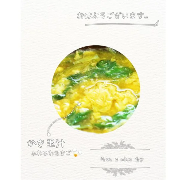 お早う御座います(*^^*)