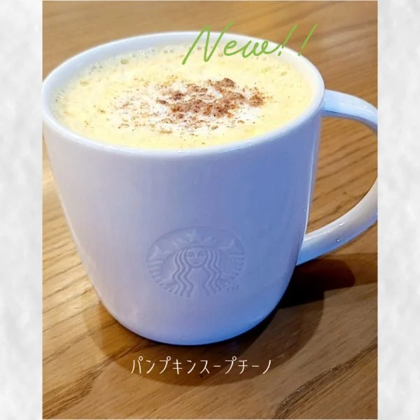 ホッと♡