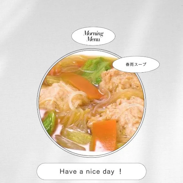 お早う御座います😊