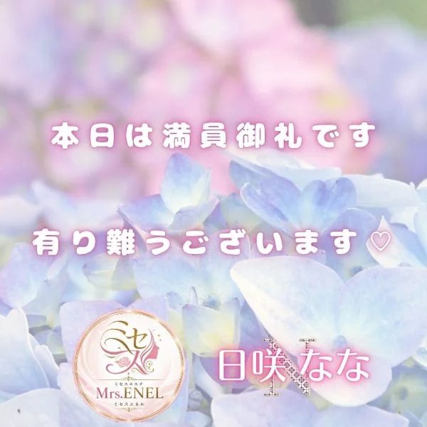 満員御礼に感謝です🍀