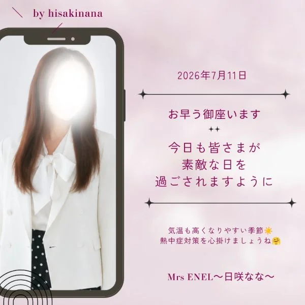いつの時代も…