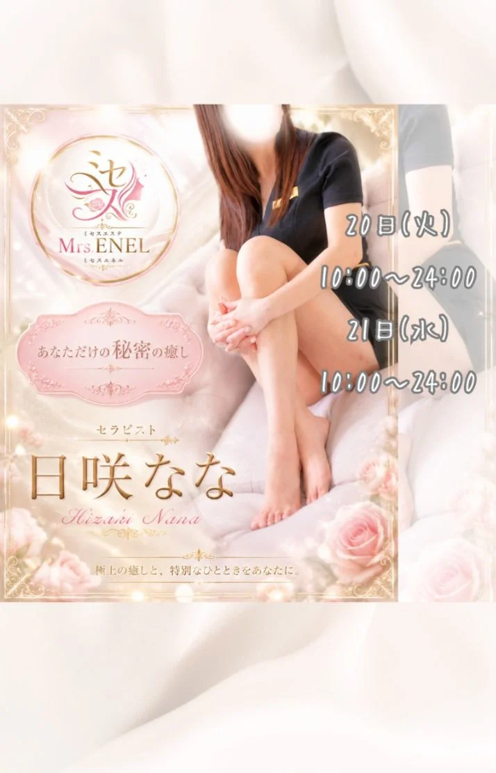 一緒にファイトですね♪