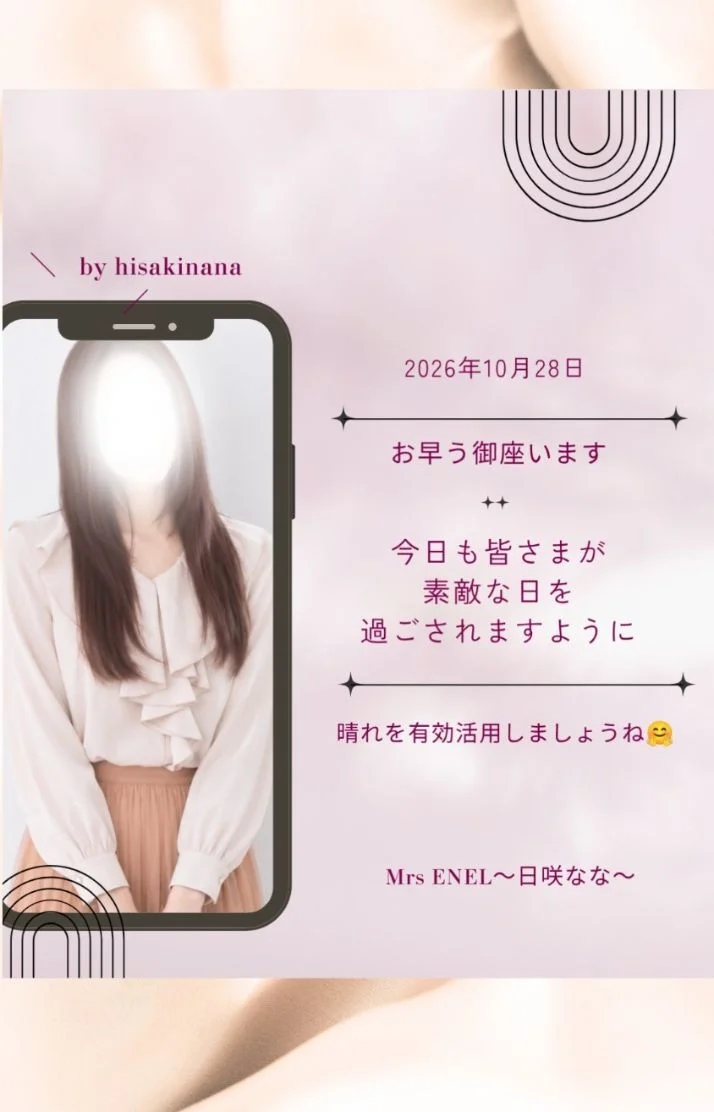 一緒にファイトですね♪