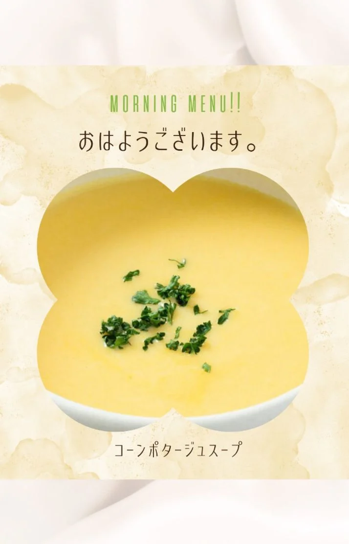 お早うございます😊