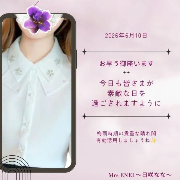 行ってまいります❣️