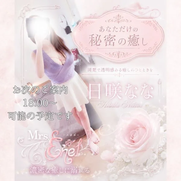 お次18:00～肌ふれあい❣️