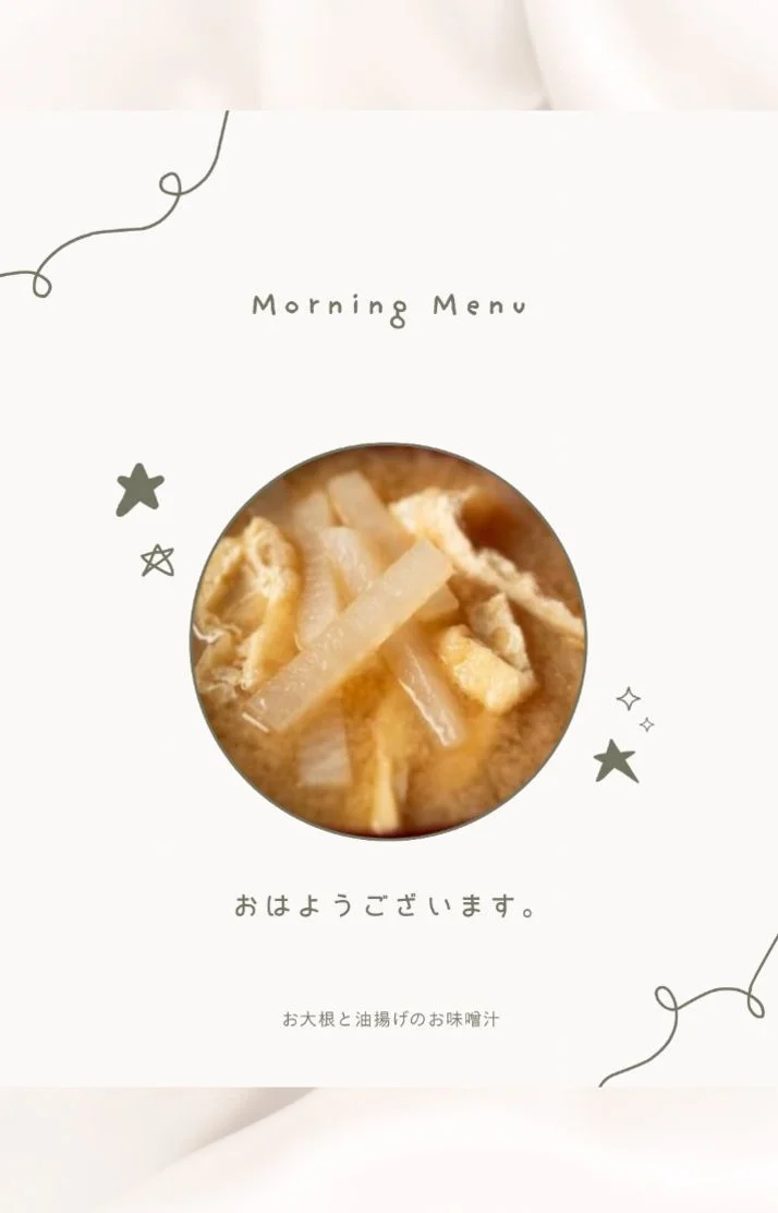 お早うございます😊