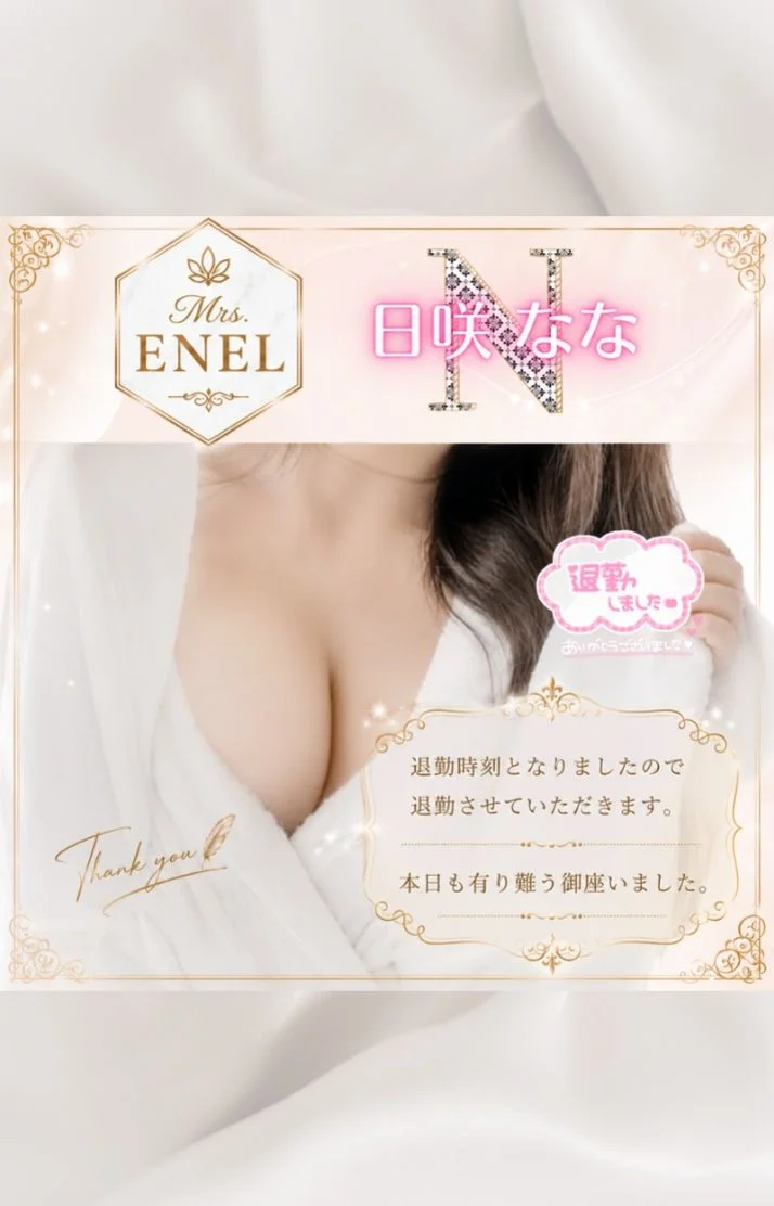 本日も感謝です♡