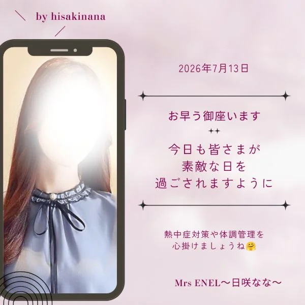 一緒にファイトですね♪