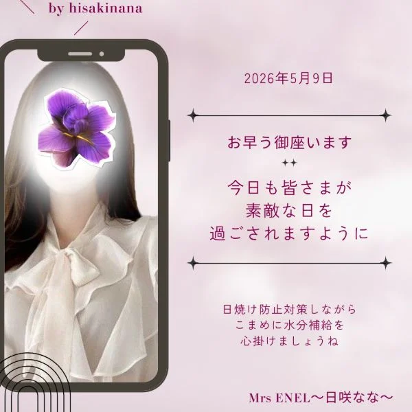 水分補給など☆