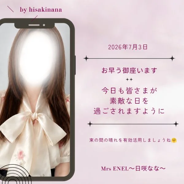 一緒にファイトですね☆