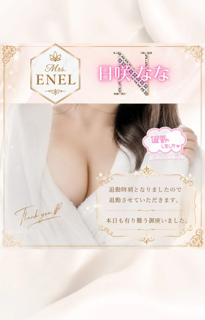 本日も感謝です♡