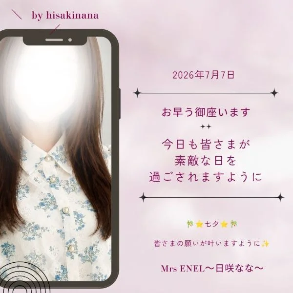 一緒にファイトですね♪