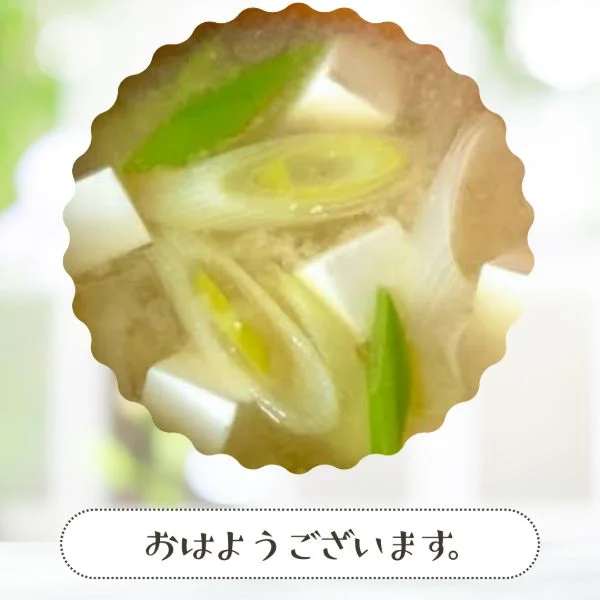 お早う御座います(*^^*)