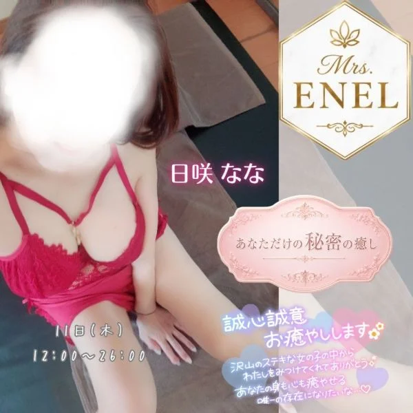 NEWランジェリー❣️