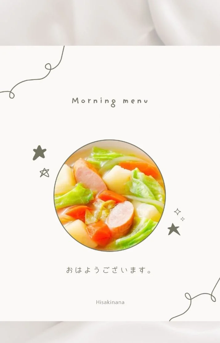 お早う御座います😊