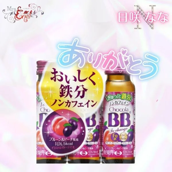 差し入れ感謝です🥰
