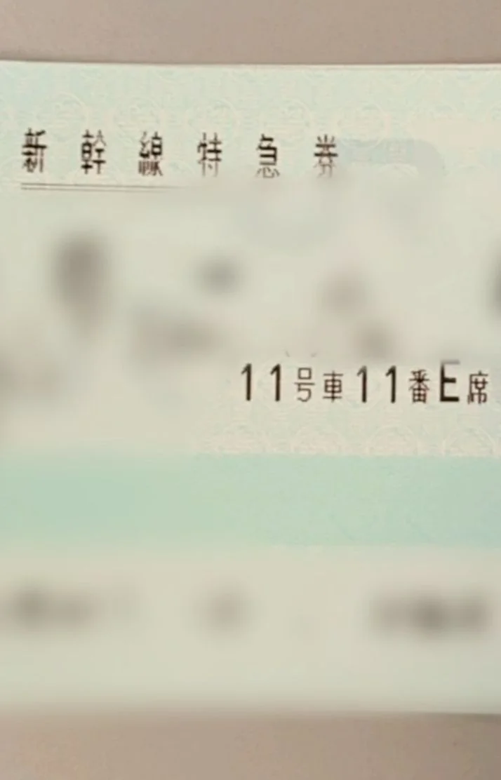 いい日に🍀
