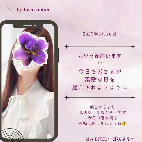行ってまいります＼(^o^)／