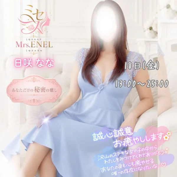 本日13:00～お早めに♡