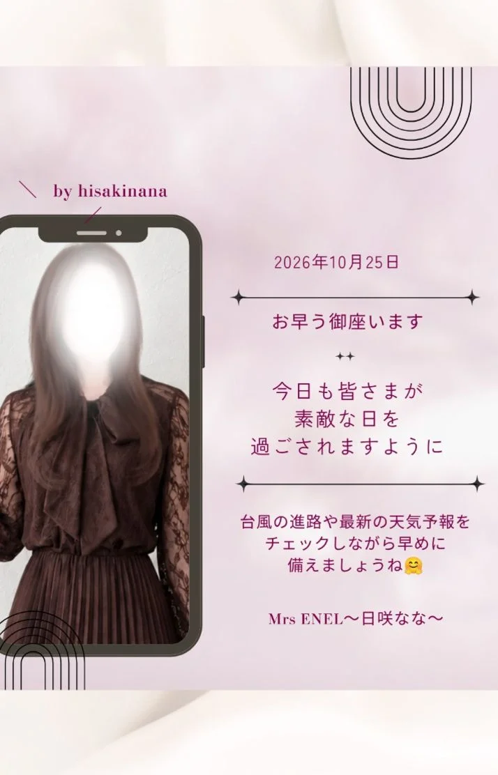 素敵な日に♪