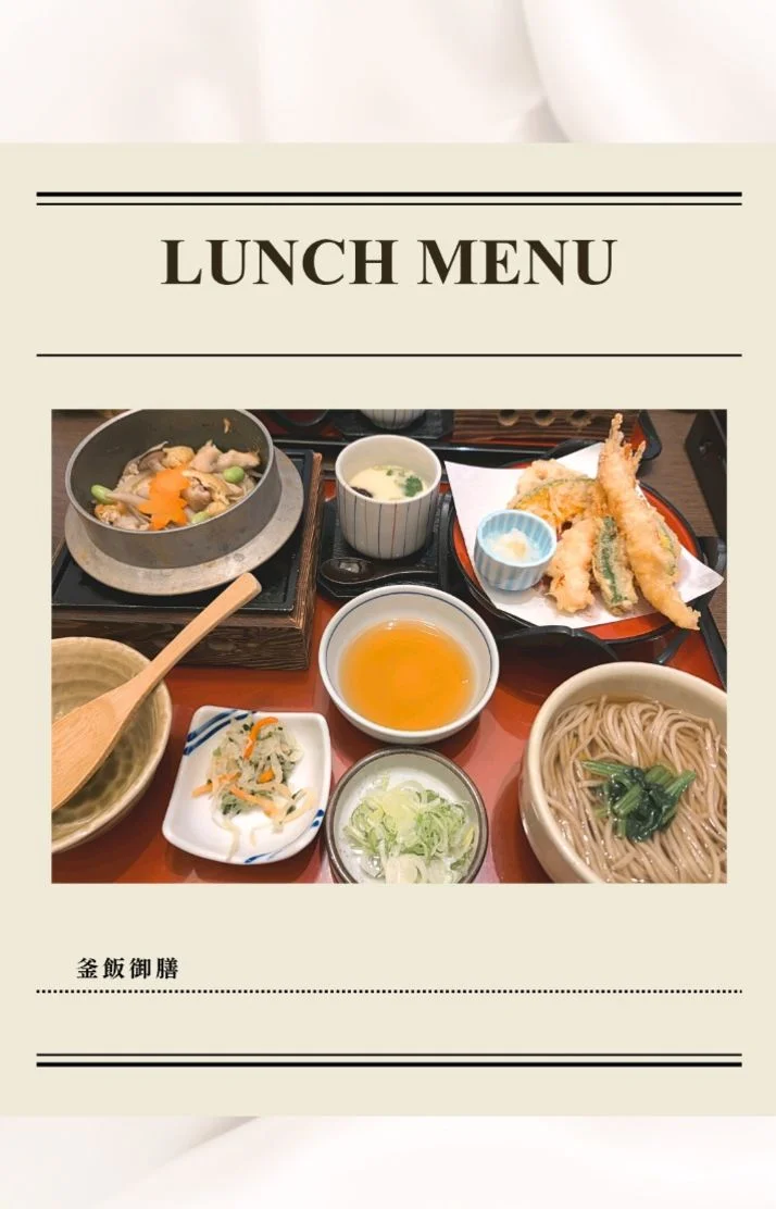 釜飯