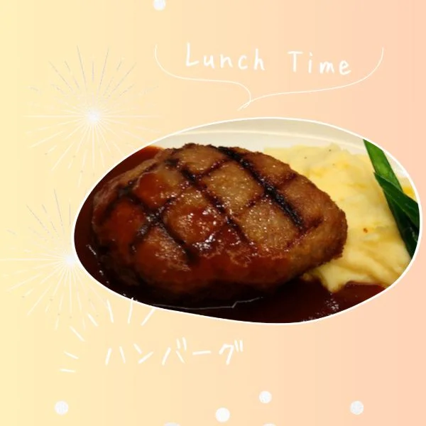 美味しく♪
