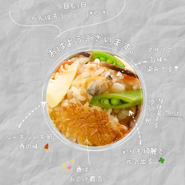 お早う御座います(*^^*)