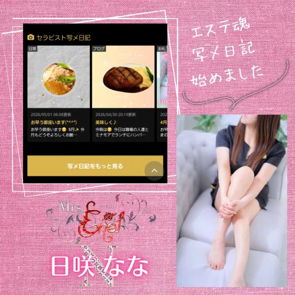 たくさんの閲覧に感謝しております♡