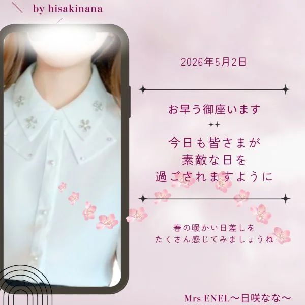 素敵な日になりますように♪