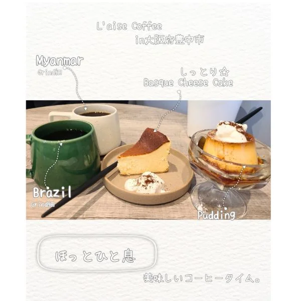コーヒー(*^o^*)