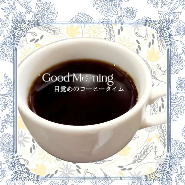 お早う御座います(*^^*)
