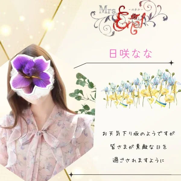 平穏な日に☆