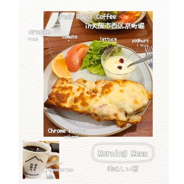 Morning♪