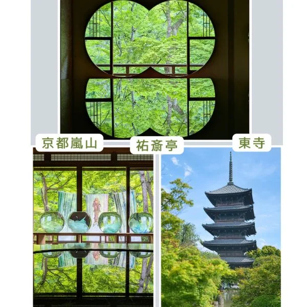 嵐山