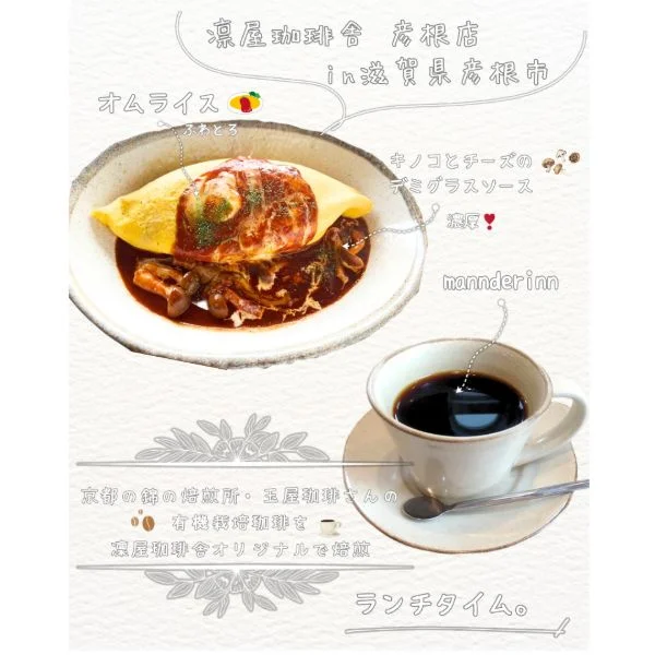 ランチ(*^^*)
