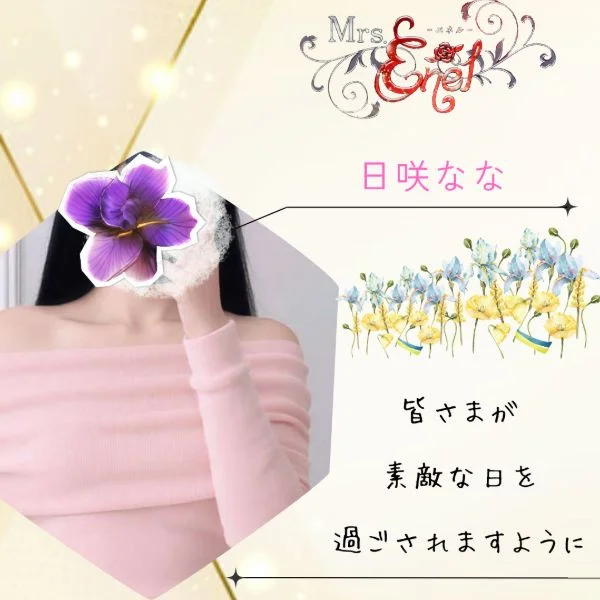 予定は月曜日☆