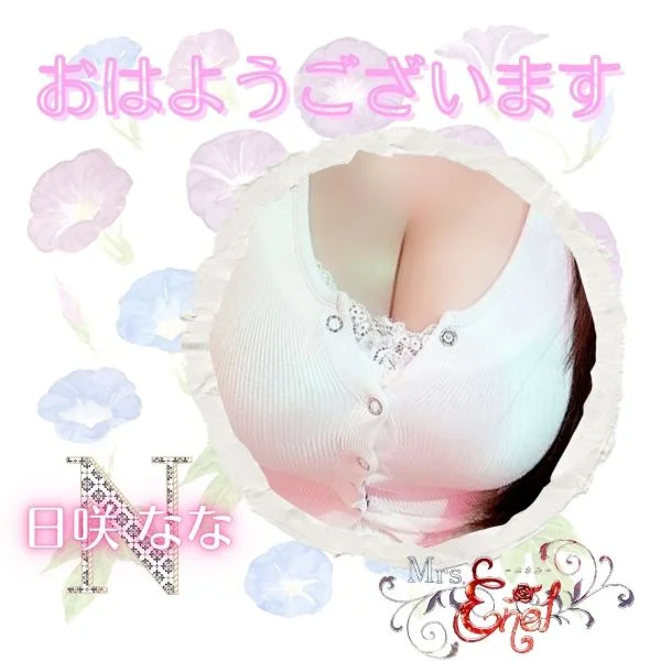 一緒にファイトですね♪