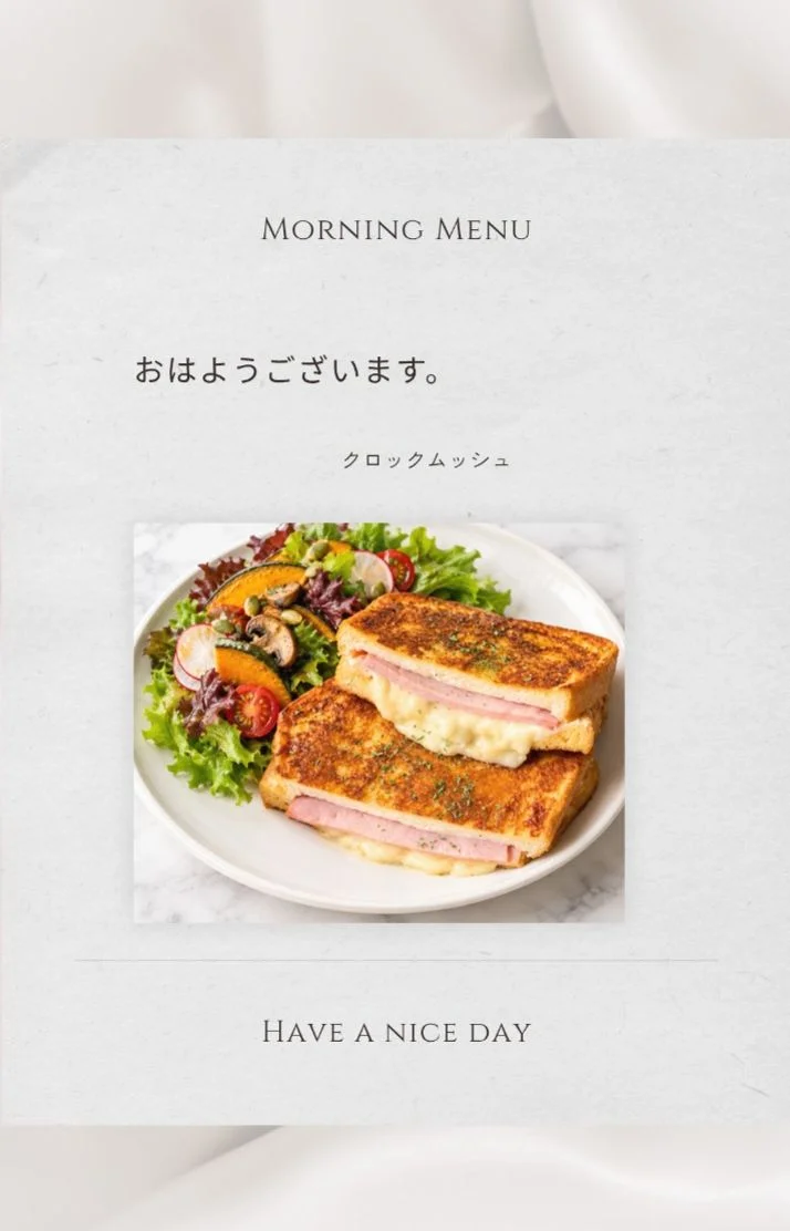 お早う御座います😊